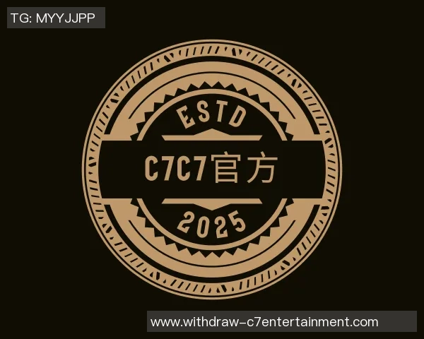 2015年退役足球球员回顾与影响分析及其职业生涯亮点总结